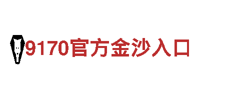 亚博电竞网址-综合类证券公司